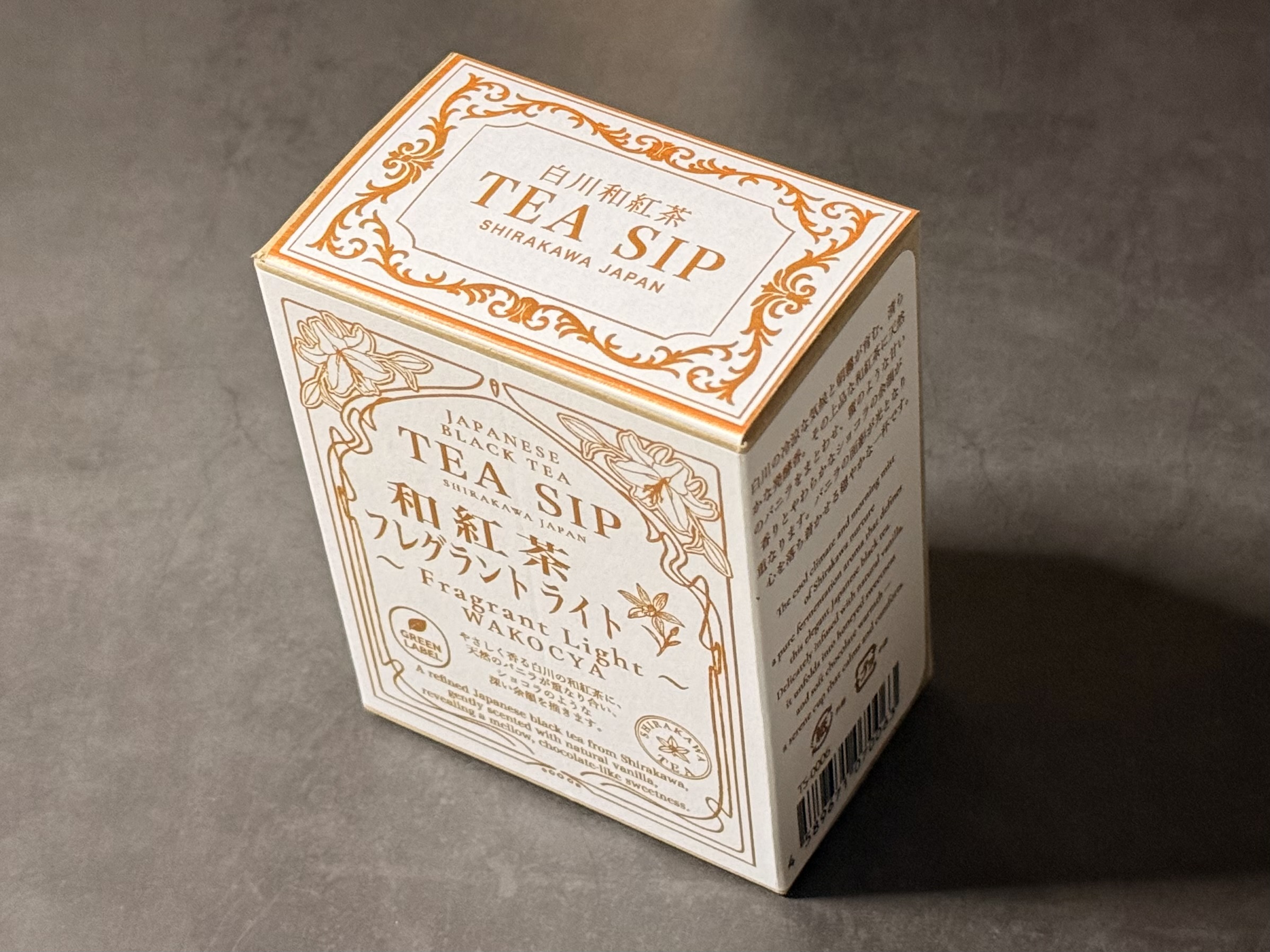 Fragrant Light Japanese Black Tea with Vanilla