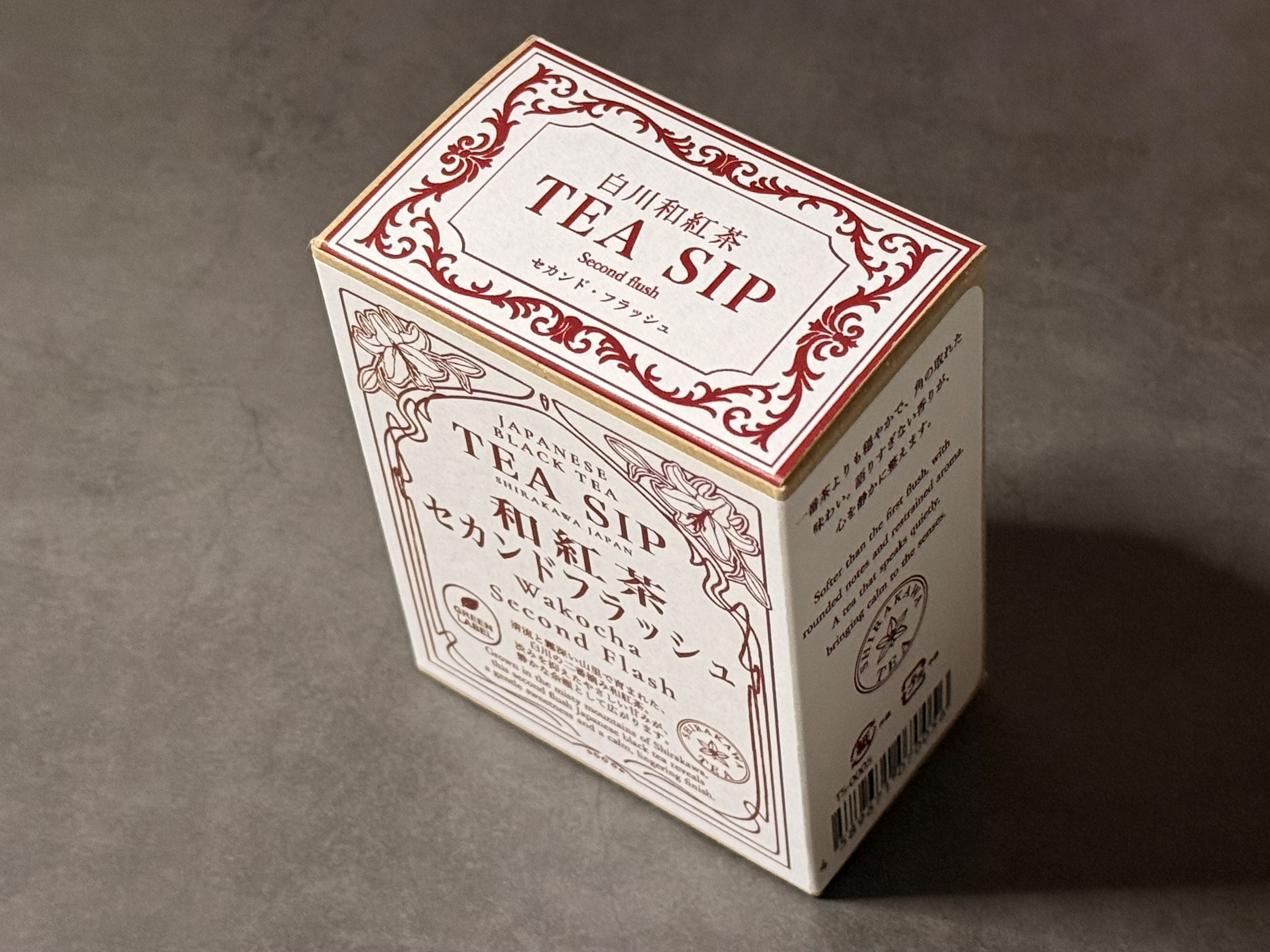 Second Flush Shirakawa Japanese Black Tea